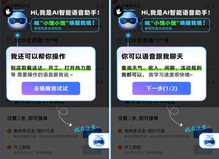 中国气象局发布全民早期预警方案“妈祖（MAZU）”，开启 AI 气象预警