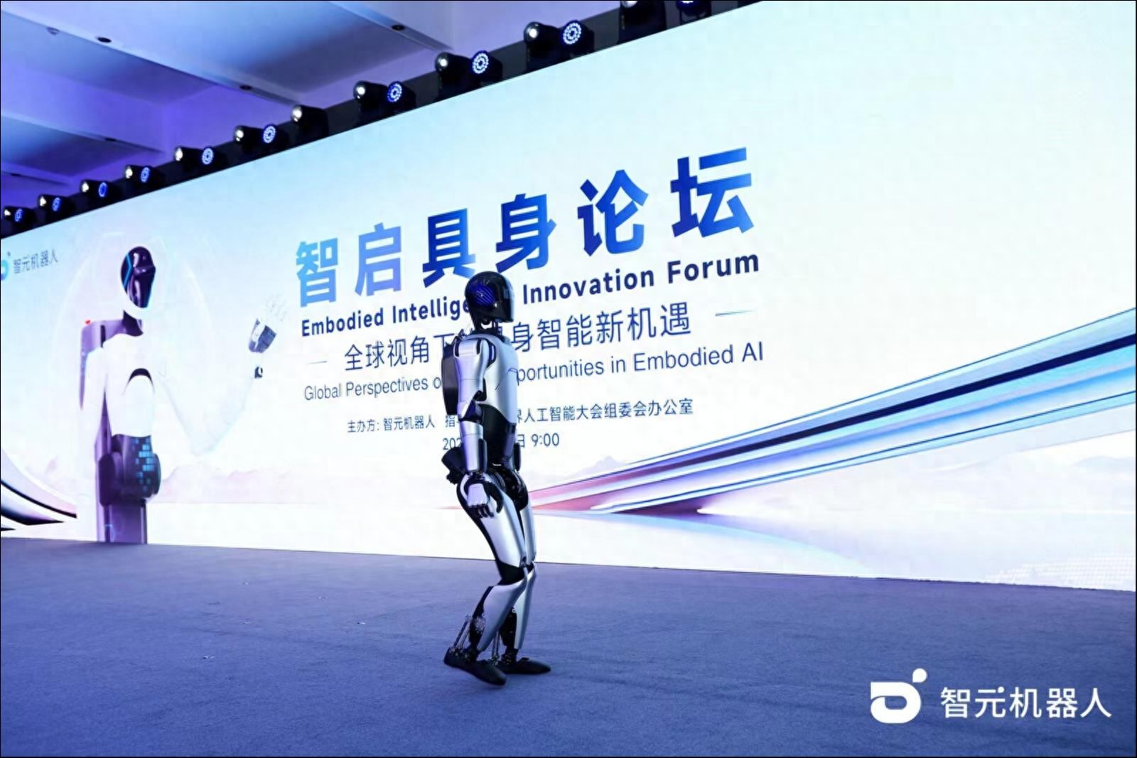 AgiBot Unveils World Model Platform and Eyes Global Expansion at WAIC 2025