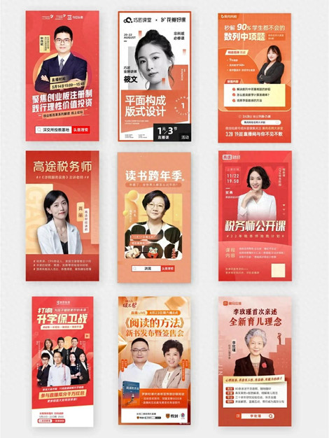 不会P图也能做海报？AI让讲师课程宣传更高效！