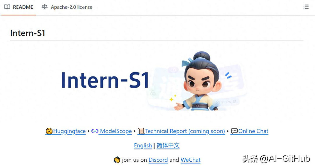 书生 Intern-S1:开源科学多模态推理六边形战士,重构科研生产力