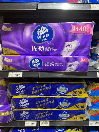 卖1提卷纸赚1毛钱，纸巾行业卷不动了