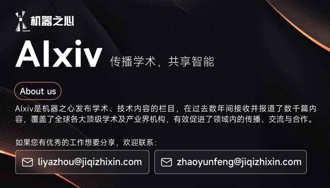 浙大团队提出GUI-G²，显著提升GUI智能体定位性能