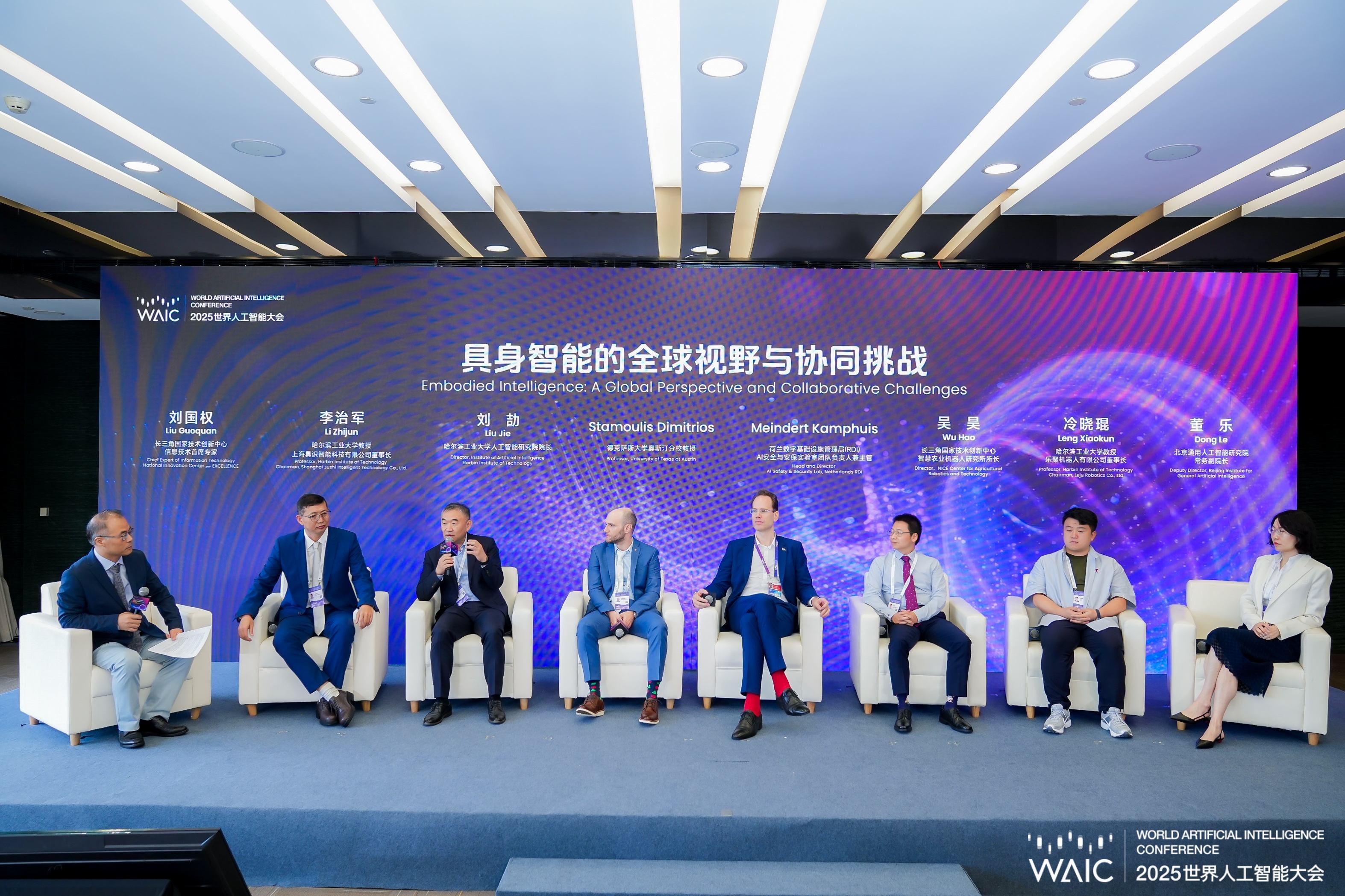 “具身智能: 从科学走向产业的探索与创新”论坛举行，国创中心深化人工智能科技金融合作