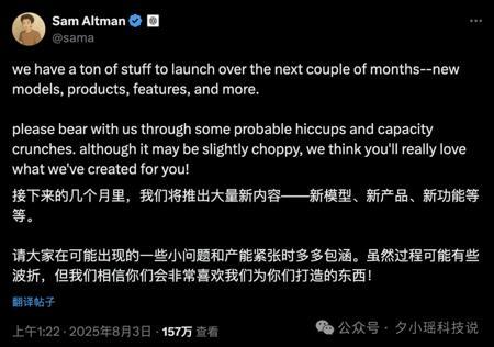 汇总下最近关于 GPT-5 的信息（泄露版）