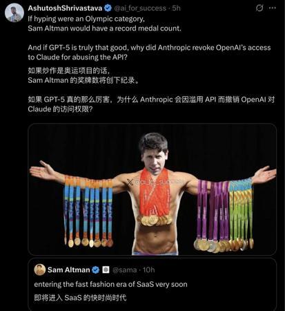 我们扒完了 GPT-5 全网爆料，奥特曼和 OpenAI 这次的饼真不好画了