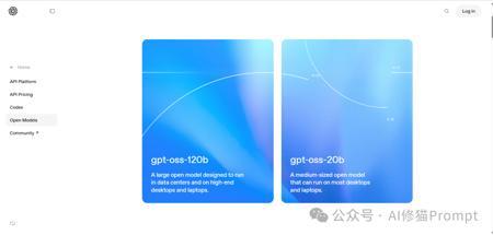 gpt-oss专为Agent而生,16G显存就能跑,昨晚开源。