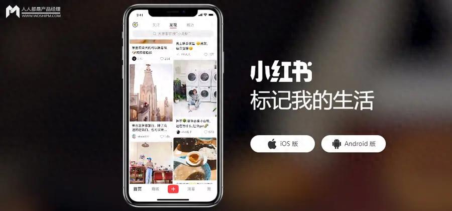终于来了！小红书灵犀即将全面上线！