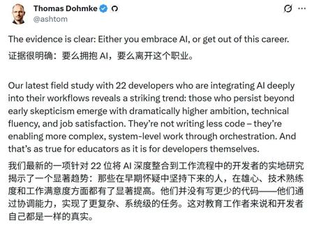 警告，GitHub CEO发出「最后通牒」：“要么拥抱AI，要么就退出这个行业”