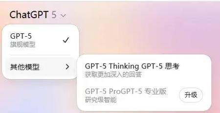 因为GPT-5,这群人决定在Reddit上起义。