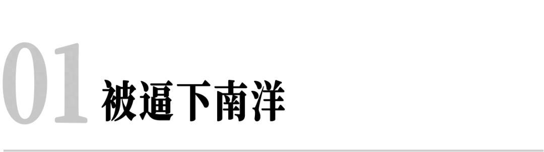 全球任期最长的上市公司CEO，给中国捐了6000多座楼