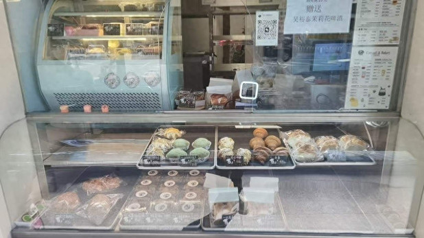 全国拥有超600家门店的茶叶老字号，跨界开了家烘焙咖啡馆