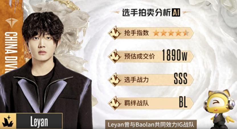 虎牙的AI赌局，“赛博郭德纲”会讲好游戏直播新故事吗？