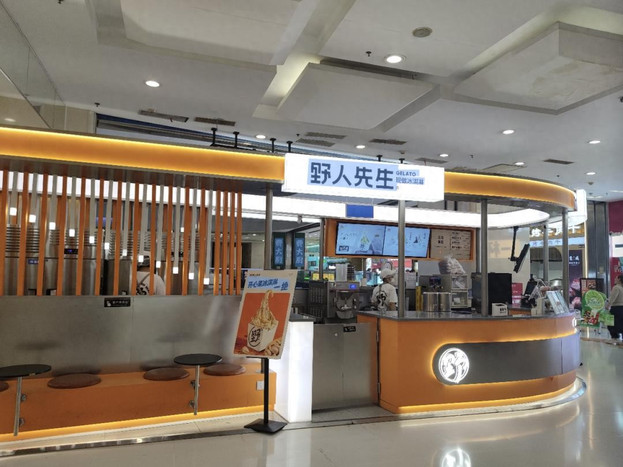 半年狂开600家店，网红冰淇淋卷哭哈根达斯