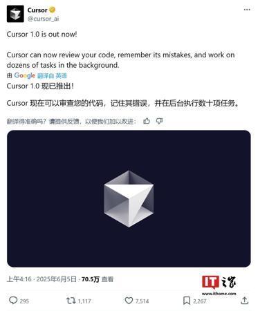 图灵奖得主杨立昆：AI 需植入“服从人类”和“同理心”指令，以防伤害人类