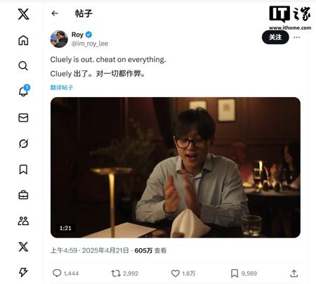 OpenAI ChatGPT 语音模式将迎新功能：可调语速、存自定义指令