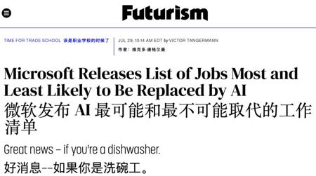 Hinton预言成真，AI接管美国一半白领，牛津哈佛扎堆转行做技工