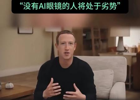 AI智能眼镜期待百镜大战