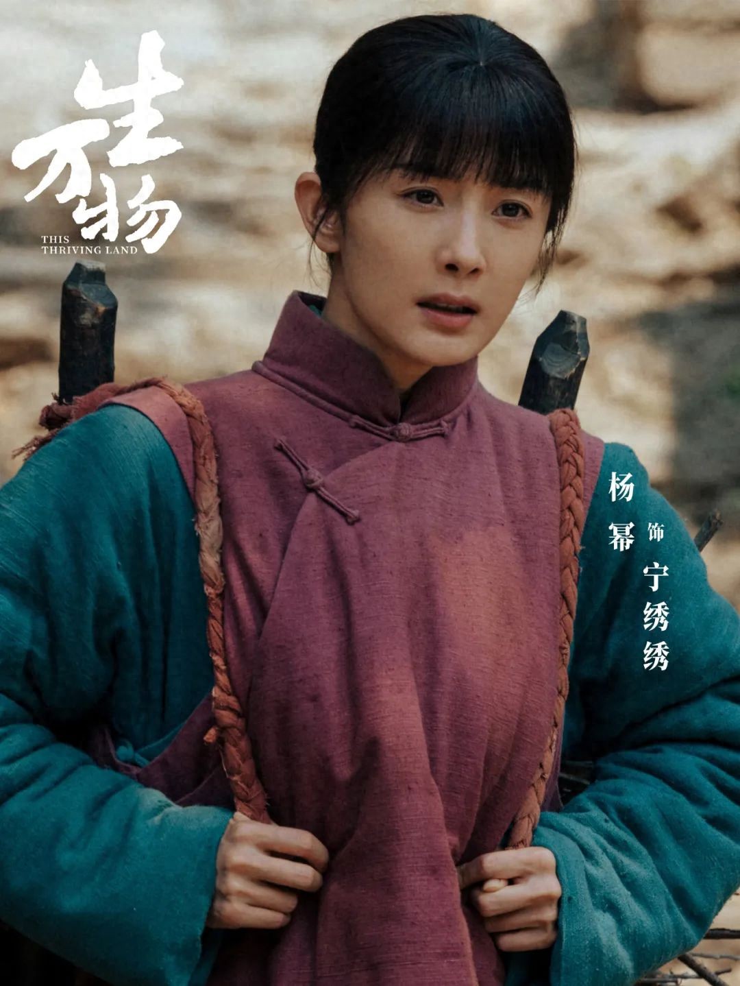 杨幂“回宫”，爱奇艺终于支棱起来了