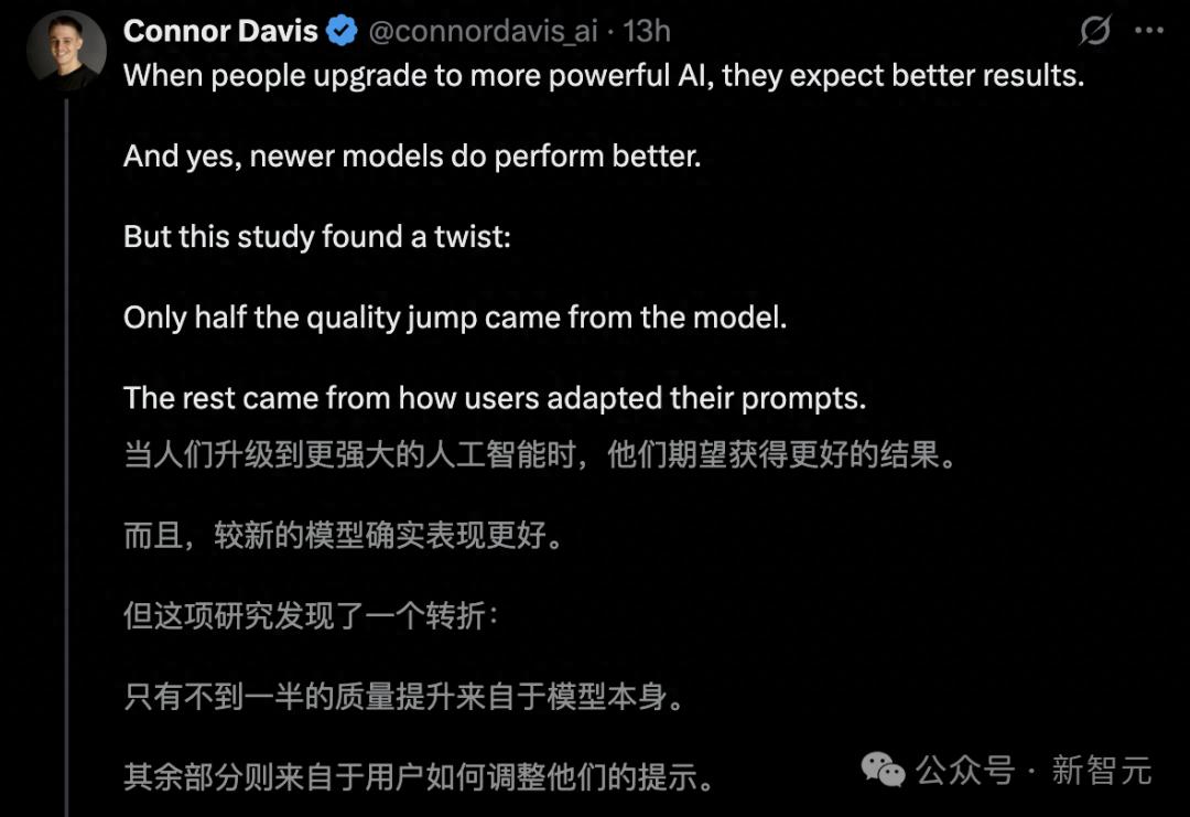 一句话性能暴涨49%！马里兰MIT等力作：Prompt才是大模型终极武器