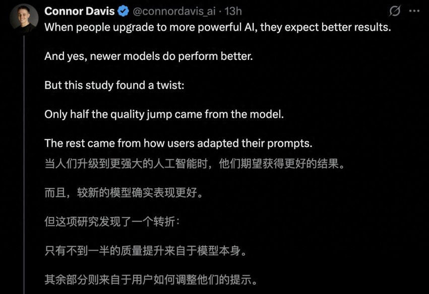 一句话，性能暴涨49%，马里兰MIT等力作：Prompt才是大模型终极武器