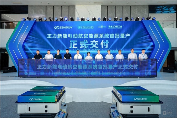 国产航空动力电池破解“不可达三角”，固定翼飞机迎来量产关键助力