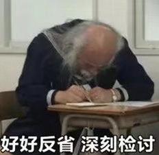 奥特曼：我承认GPT-5发布搞砸了