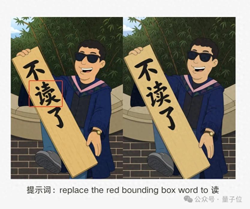 凌晨战神Qwen又搞事情！新模型让图像编辑“哪里不对改哪里”