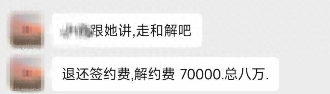 幻想靠团播暴富的00后，已经深陷债务危机