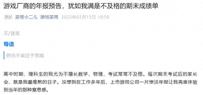 藏不住！近5年最亮眼的半年报，游戏行业重回增长区间