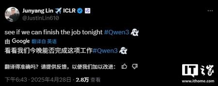 OpenAI CEO 奥尔特曼：GPT-6 将更快到来，会更懂用户