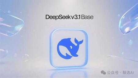 刚刚DeepSeek发布3.1版本，实测有进步，在编程等个别场景可硬刚GPT-5