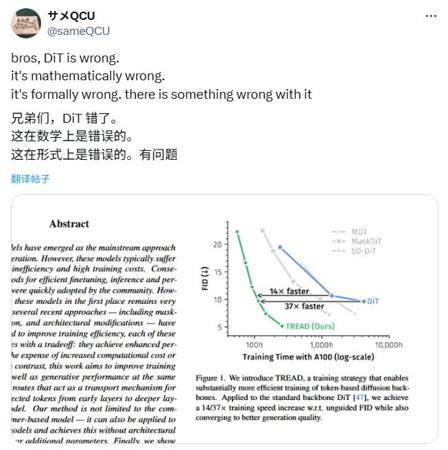 DiT在数学和形式上是错的？谢赛宁回应：不要在脑子里做科学