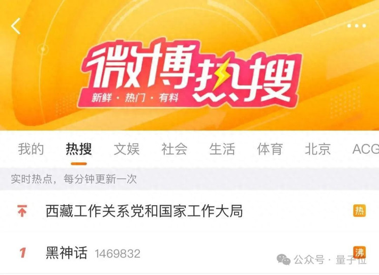 黑神话宇宙开启！游科不搞DLC，新作《钟馗》预告片直冲热搜第一