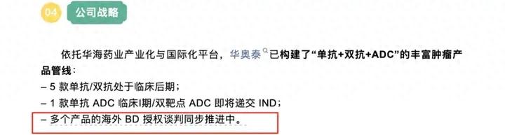 预告式BD不管用了