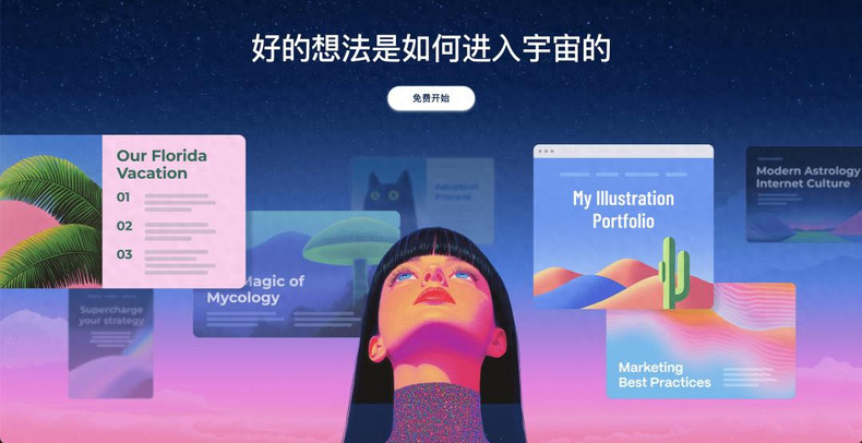 你还在为ppt排版费时发愁吗？一款小而美的产品如何抢夺微软5000万用户？一篇带你了解gamma