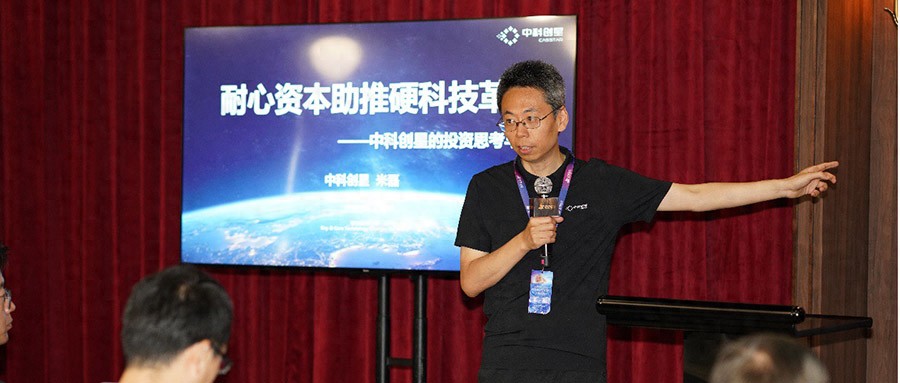 超20位中英学者同台，共议中英两国科技成果转化经验