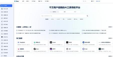如何快速找到最适合的AI绘画工具?避免在200+工具中挑花眼?