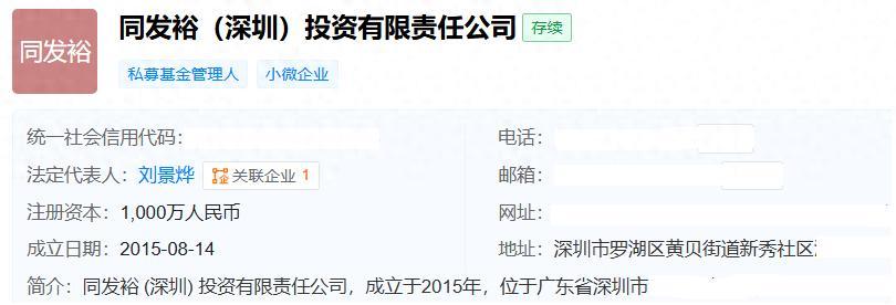 股东对分红狮子大张口，青农商行“前方吃紧后方紧吃”？