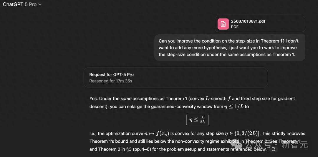 GPT-5 Pro自证全新数学定理！OpenAI总裁直呼颠覆，大佬们集体转发