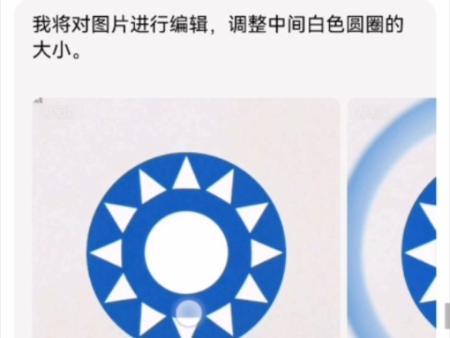 如何让豆包生成国民党党徽(不想补档)