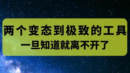 给你们看两个贼恶心的工具#太极 #ai #美女 #可灵