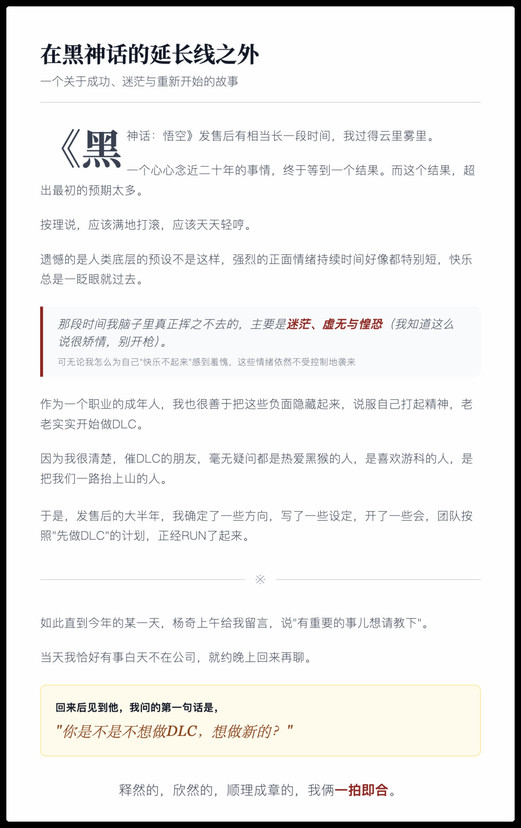 用 AI 三步搞定专业排版：从Prompt到代码，一键生成惊艳杂志风
