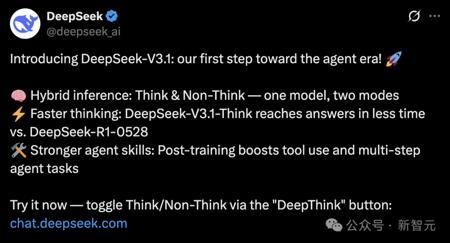 DeepSeek-V3.1震撼发布，全球开源编程登顶！R1/V3首度合体，训练量暴增10倍