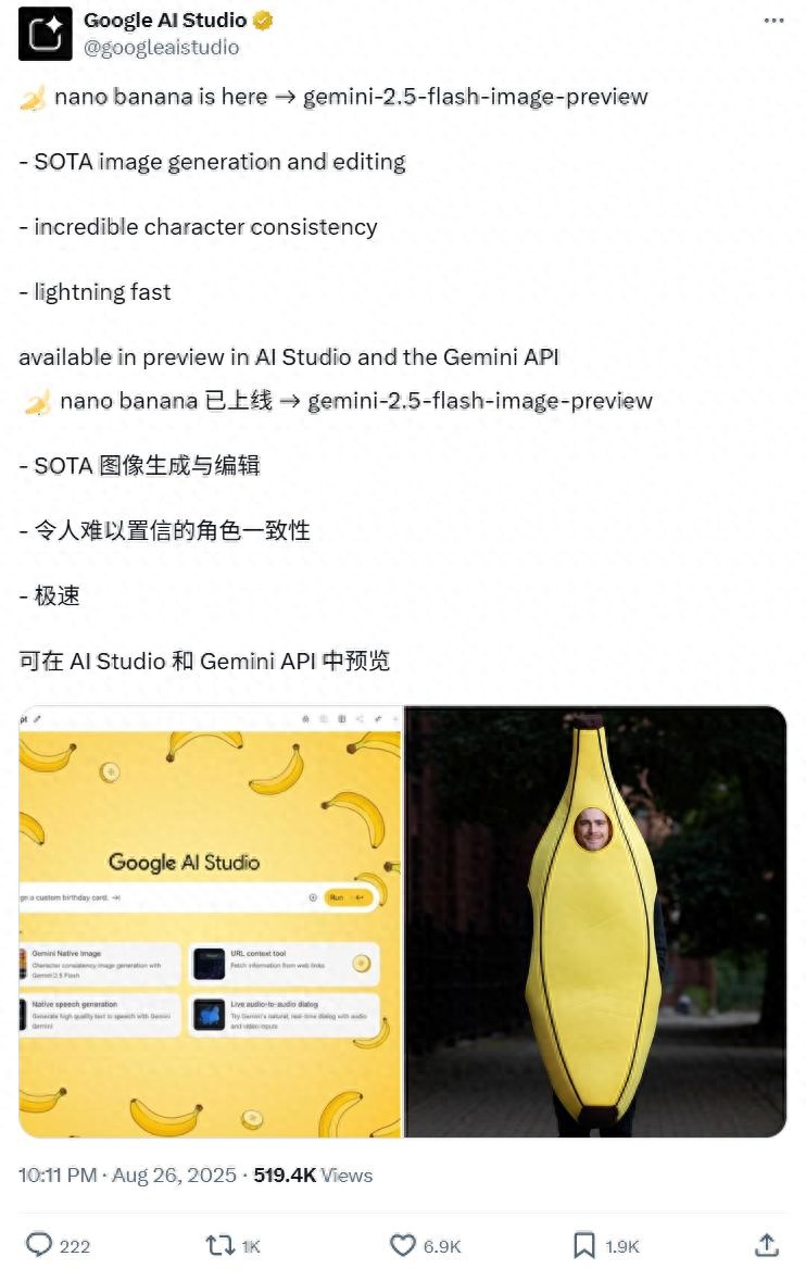 谷歌认领最强AI版Photoshop，现在人人可用，效果确实强悍