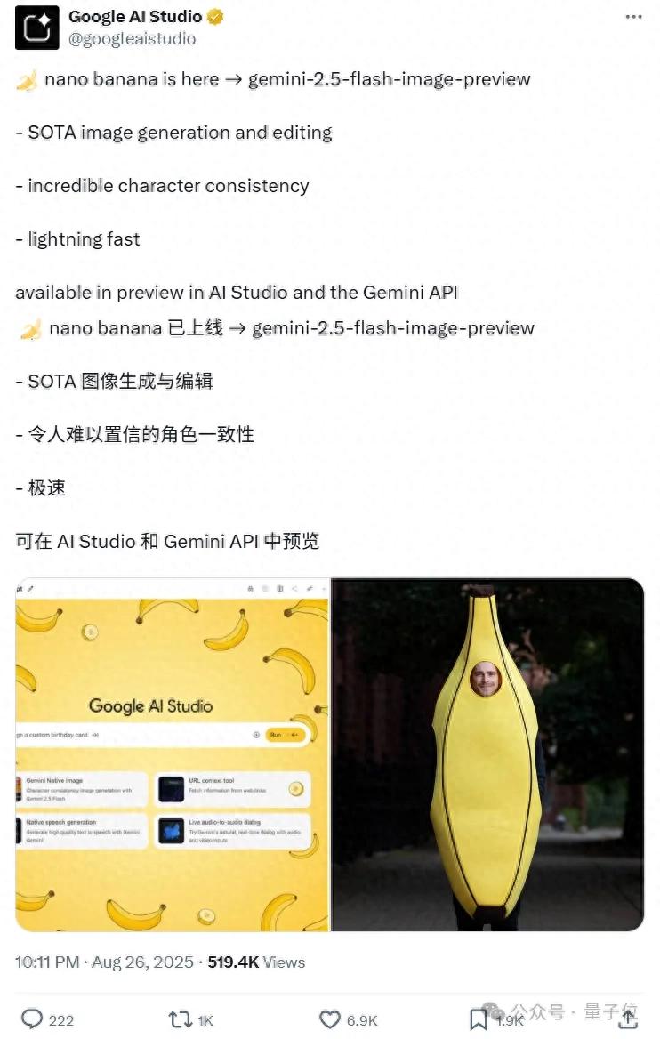 谷歌认领最强AI版Photoshop！现在人人可用，效果确实强悍