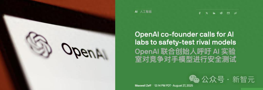 GPT正面对决Claude！OpenAI竟没全赢，AI安全极限大测真相曝光