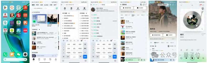 更懂国内APP的开源智能体！感知/定位/推理/中文能力全面提升