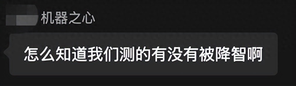 Anthropic承认模型降智后放任其偷懒？Claude Code用户信任崩塌中