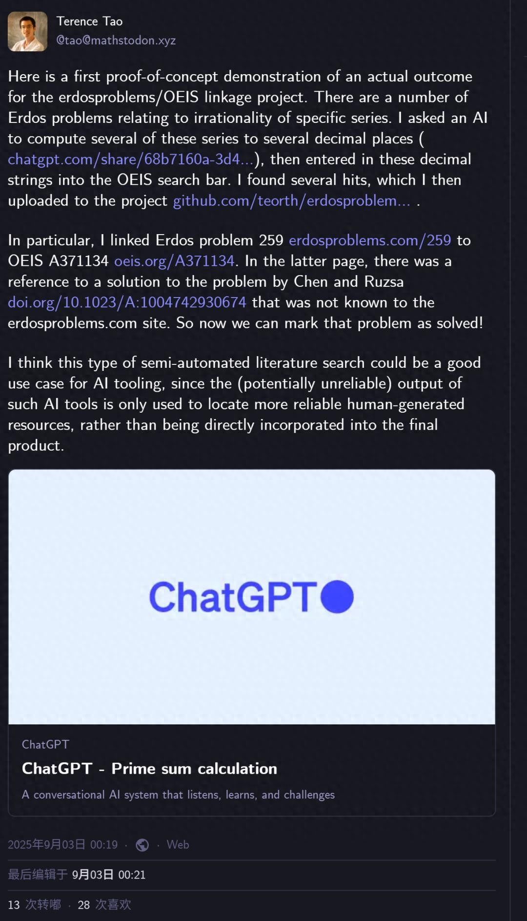 GPT-5又帮陶哲轩解决了一个难题