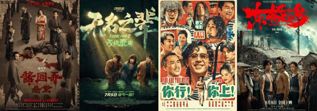 暑期结束，是时候讨论今年500亿了
